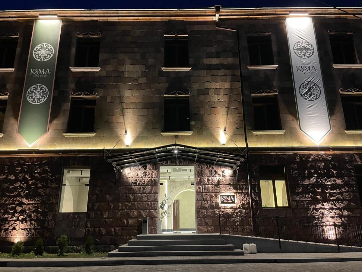 Kuma Hotel Gyumri Luaran gambar