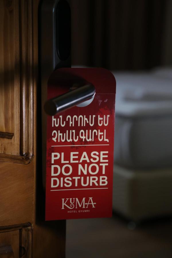 Kuma Hotel Gyumri Luaran gambar