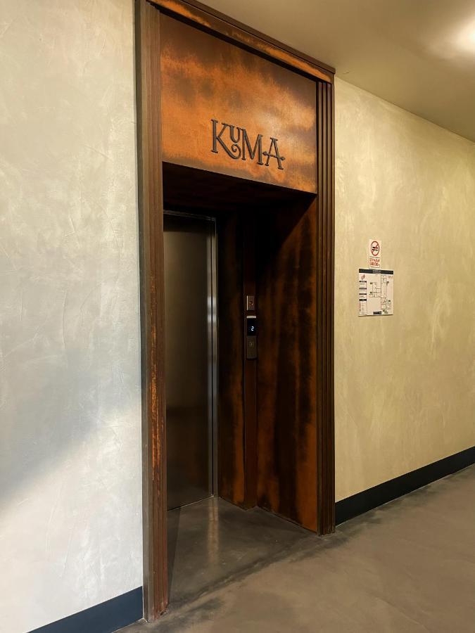 Kuma Hotel Gyumri Luaran gambar